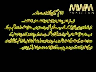 Maqsad-e-Azadari: The Purpose of Mourning 🕯️