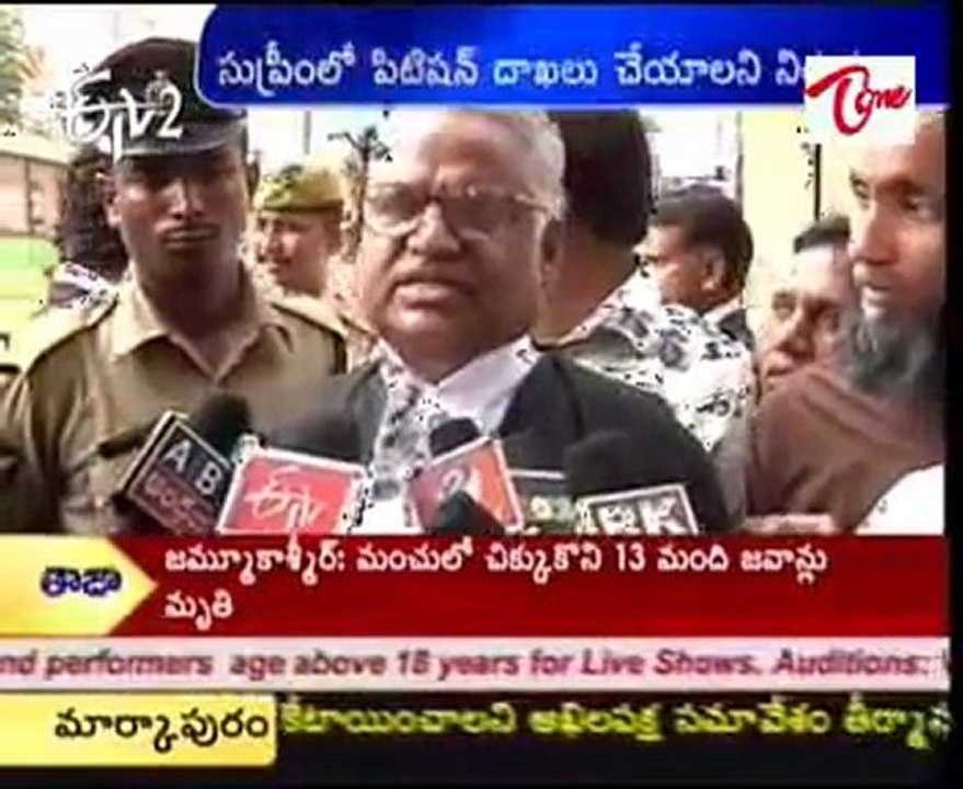 High court puts a break to Muslims