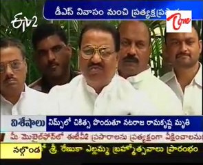 D Srinivas Talking To Media From His House