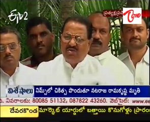 New PCC chief Botcha Satyanarayana totake charge from DS