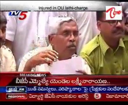 students and Jounalists injured in OU lathi-charge