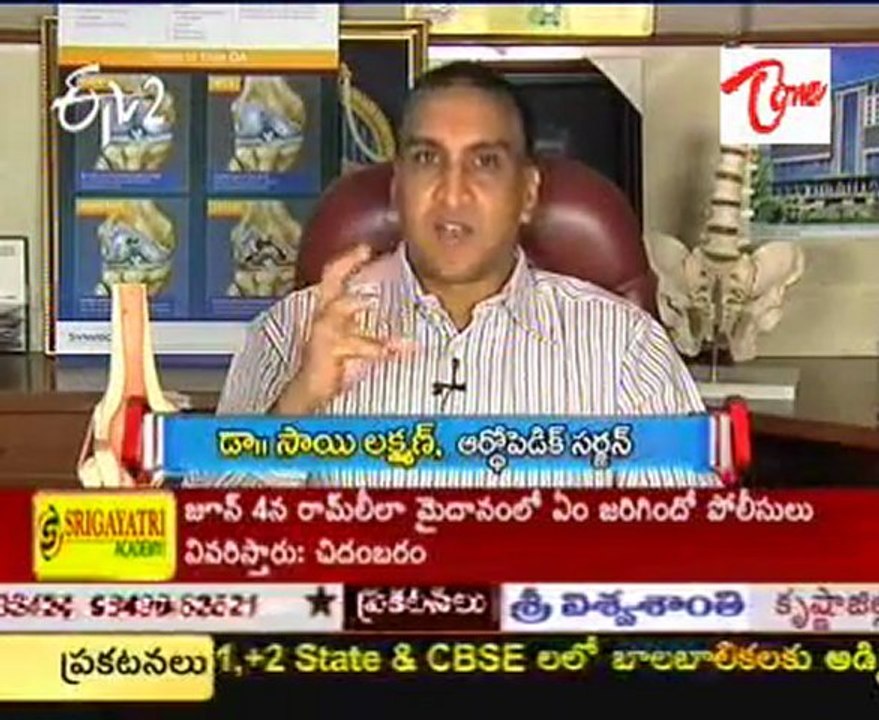 ETV2 Sukhibhava Health Tips- 02