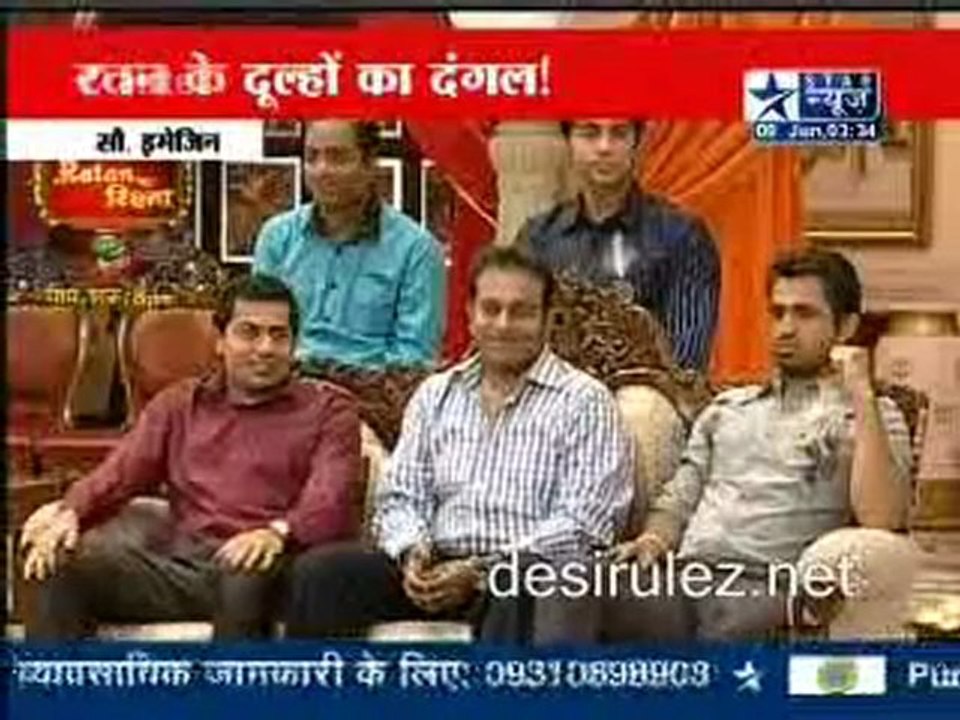 Reality Report [Star News] - 9th june 2011 pt1