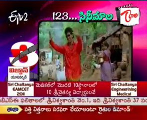 Telugu New Releases Movies