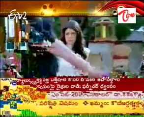 Sega -Nani- Nitya Menon- Telugu Movie