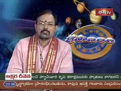Grahabalam 5th June 2011 rashi phalalu p1