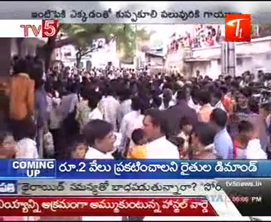 News @ 6pm 15th July