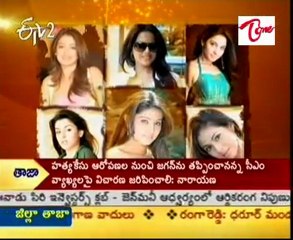 Top Heroines in telugu movies Sameera Reddy,Lakshmi roy,Sada