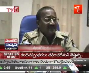 Sampoorna Surya Grahanam - TV5 News @ 2PM 20th July Part03