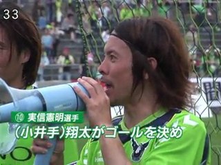 ガイナーレ鳥取　待ちに待ったホーム初勝利