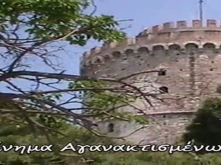 Ο ΥΠΝΟΣ ΤΩΝ ΑΓΑΛΜΑΤΩΝ σε Λάρισα και Θεσσαλονίκη