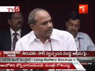 Ministers and MLAs Scolds each other in DDRC Meeting