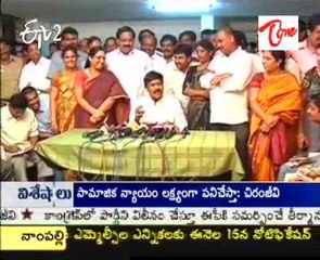 Chiru reached Hyderabad after meeting Sonia