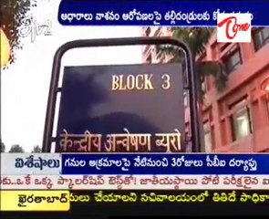 Aarushi's parents charged with double murder