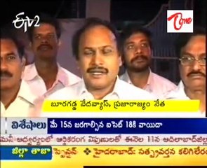 Chiranjeevi to meet  Chief minister Kiran Kumar Reddy today