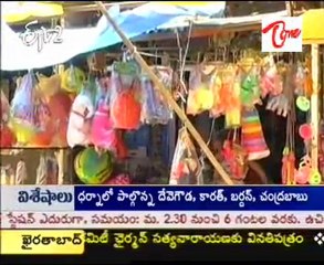 Etv2 idi Sangathi programme  - plastic -  01