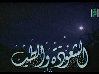 الشعوذة والطب | حلقات العلم والإيمان