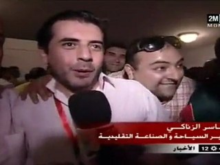 Kyndy - Maroc 4-0 Algérie - Joie des ministres marocains après le match