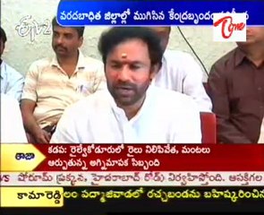 Bjp and Tdp Takes Up Farmers' Issues