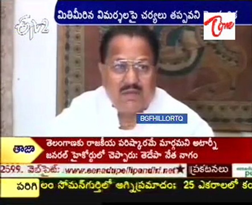 D Srinivas talking about chiranjeevi
