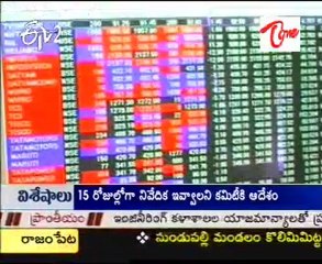 Etv2 idi Sangathi programme   Stock market India - 01