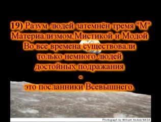 33 причины принять Ислам.1,2