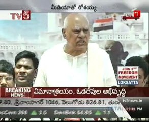 Aandera Pradesh Finance Minister Rosayya Budget Press Meet