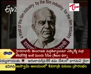 Dada Saheb Phalke Special Program