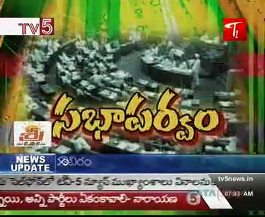 Tirumala Tirupati Temple Sri Vari Garuda Vahana Seva - TV5 News @ 7AM 27th July 2009