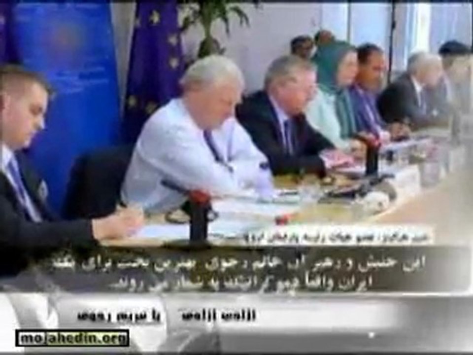 New U.S. Middle East Policy  and the Policy on Ir