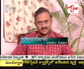 Sri Nilayam   Vastu Compass -  03