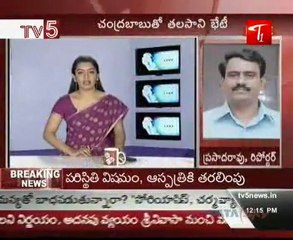 Devendra Goud Meet Chiranjeevi - TV5 News @ 01st August 2009