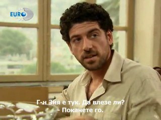 Asi ep. 26 with BGsub part 4