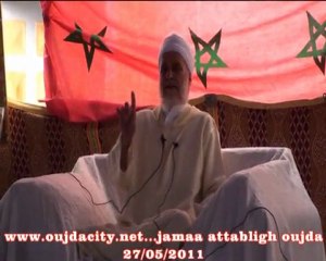لقاء جماهيري لجماعة التبليغ والدعوة بوجدة ،  بيان الشيخ البشير  الجزء الأول