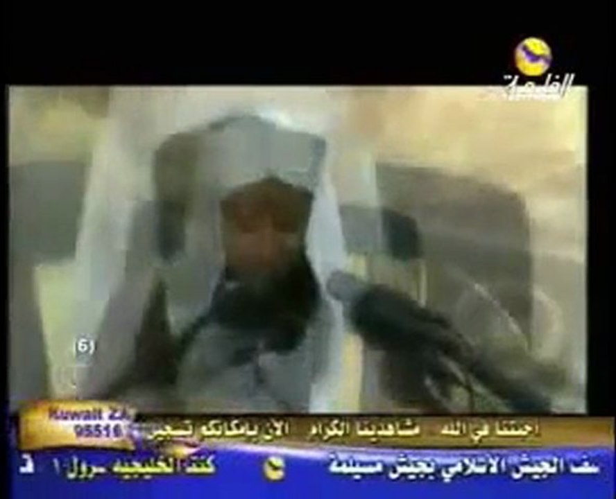 La Crainte d'ALLAH Le Très Haut