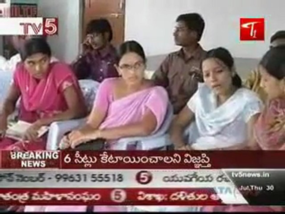 Political Shades On Magadheera Movie