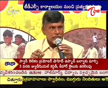 Chandrababu upset over MLAs'' unruly behaviour