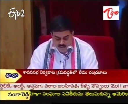 Five AP MLAs suspended for seven days for unruly behaviour