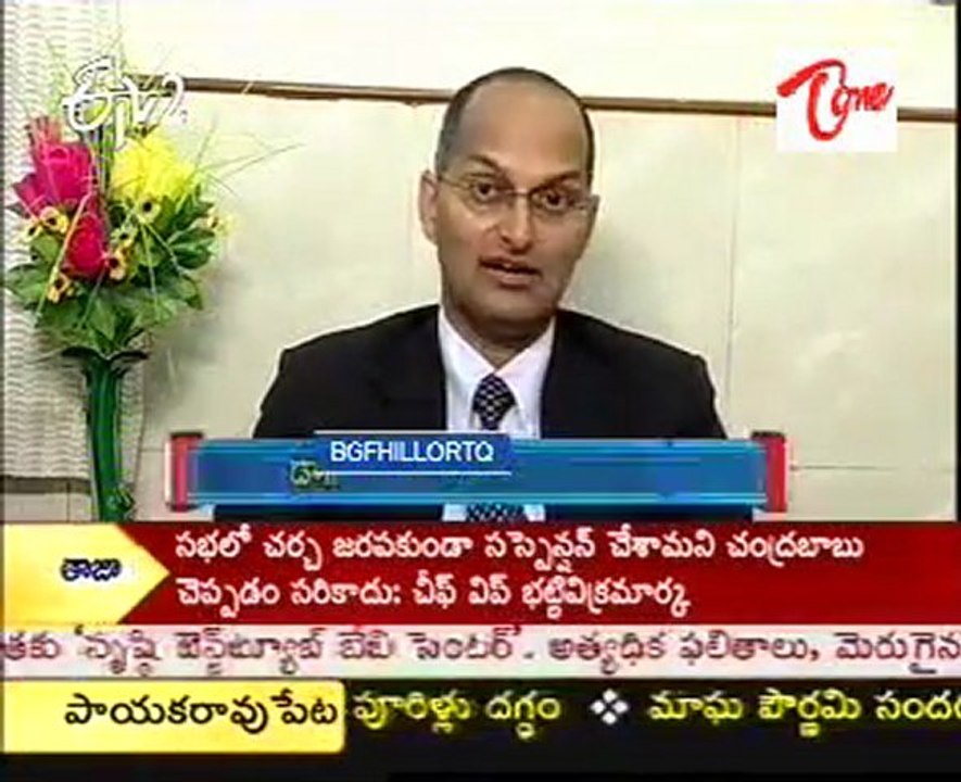 Etv2  sukhibhava    face and skin problems     01