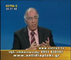 Πολιτικός Μαραθώνιος    06 06 2011  Μέρος 1ο