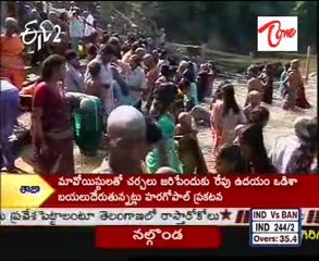 ETV2  Program - Tirthayatra  Sri Ranganathaswamy Temple - 1