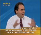 Πολιτικός Μαραθώνιος    06 06 2011  Μέρος 2ο