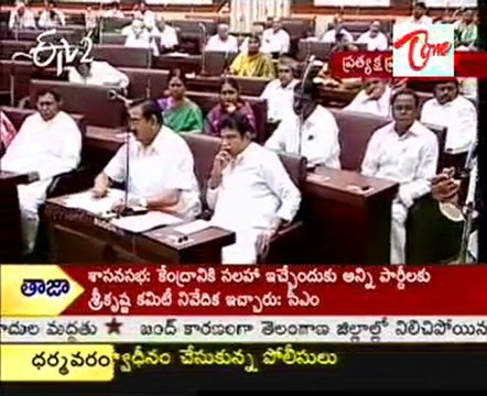 AP Assembly adjourned as TRS, TDP disrupt proceedings