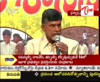 Chandrababu Naidu Talking To Media