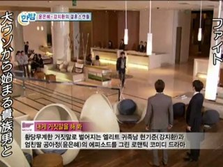 2011.5.5 SBS テレビ芸能