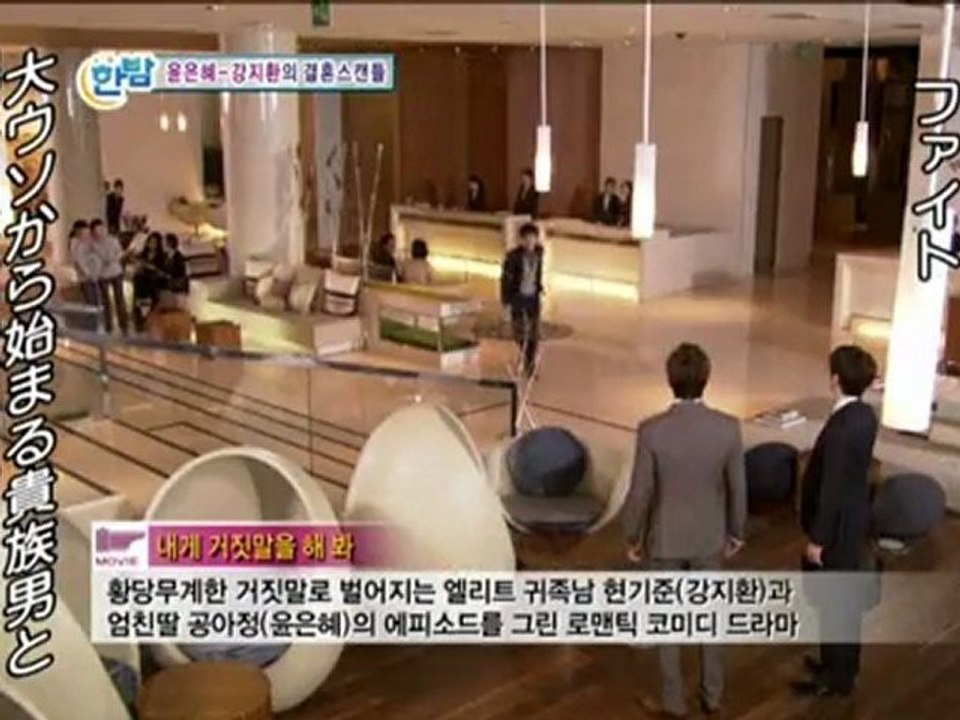 2011.5.5 SBS テレビ芸能