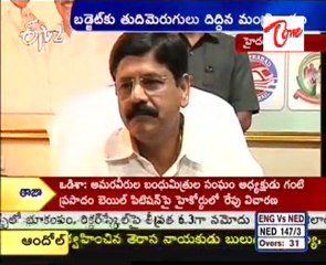 AP govt to present over Rs 1 20 lakh cr budget tomorrow