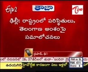 CM Kiran Kumar Reddy Delhi tour