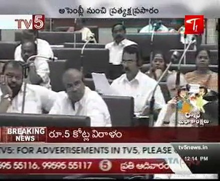 Assembly Meeting on Budjet - TV5 News @ 12AM 05th August 2009