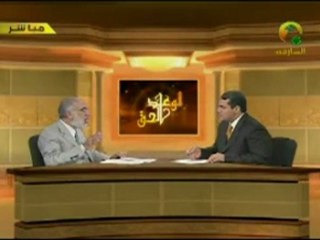 برنامج الوعد الحق الحلقة الثانية